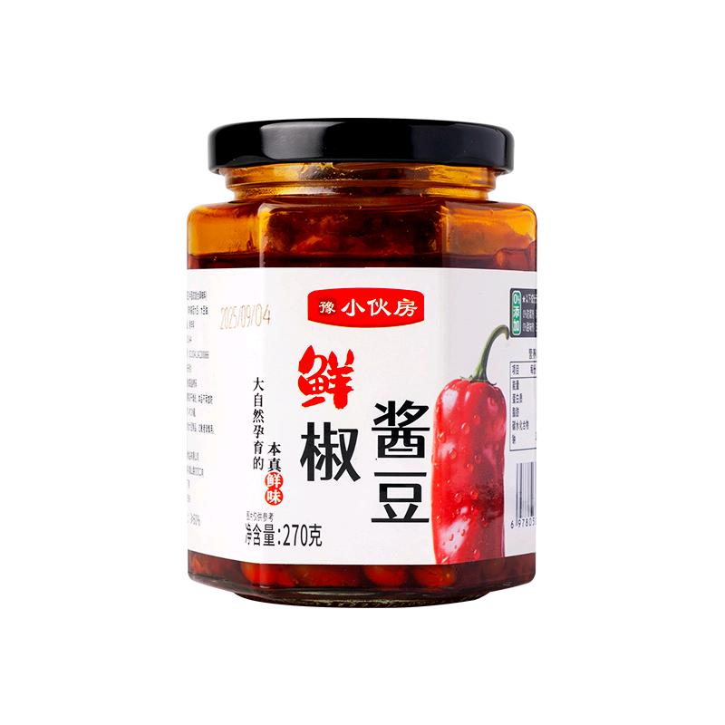 小伙房