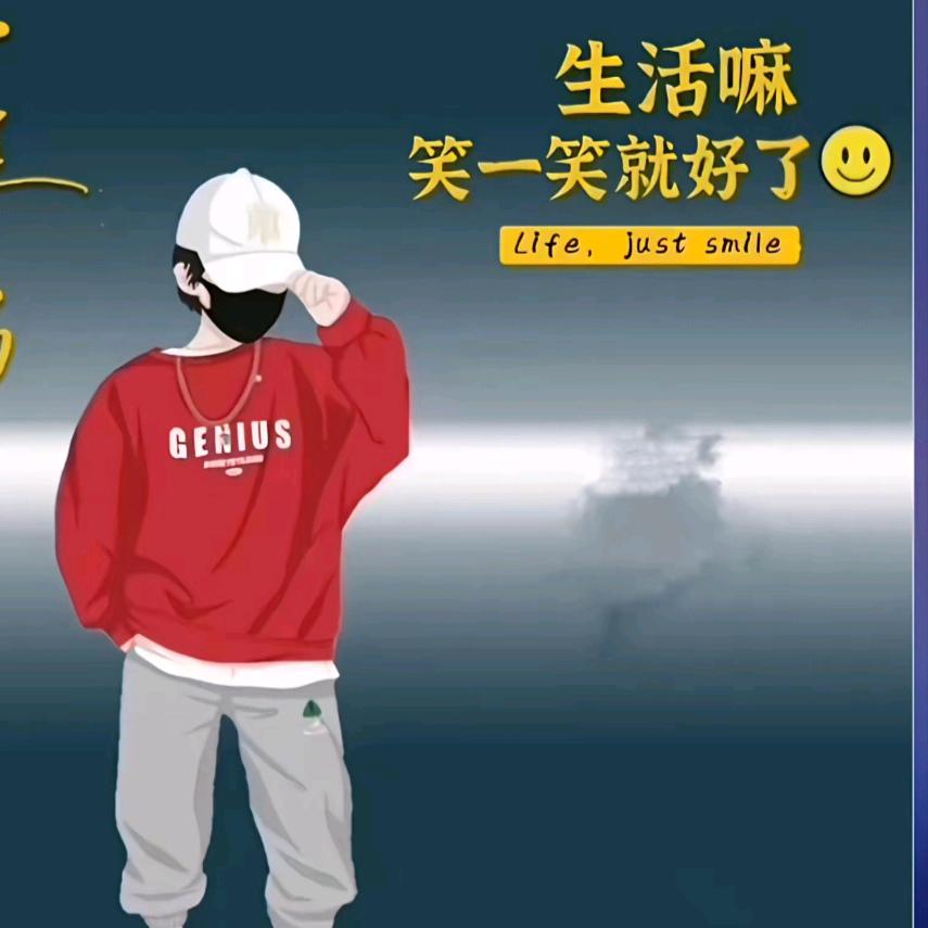 握不住的东西扬了它