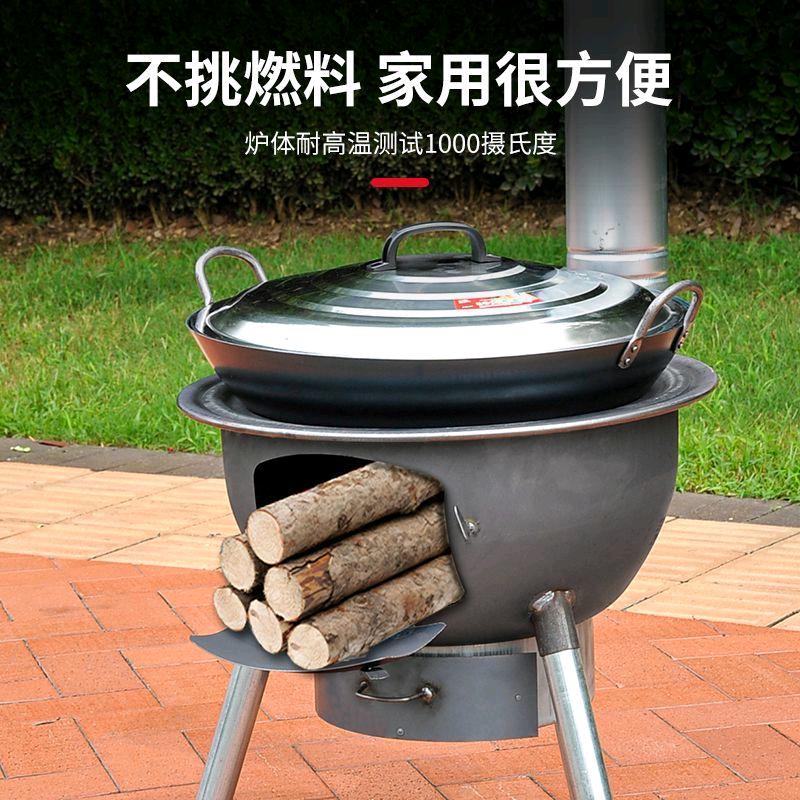 鑫辰柴火灶炉具
