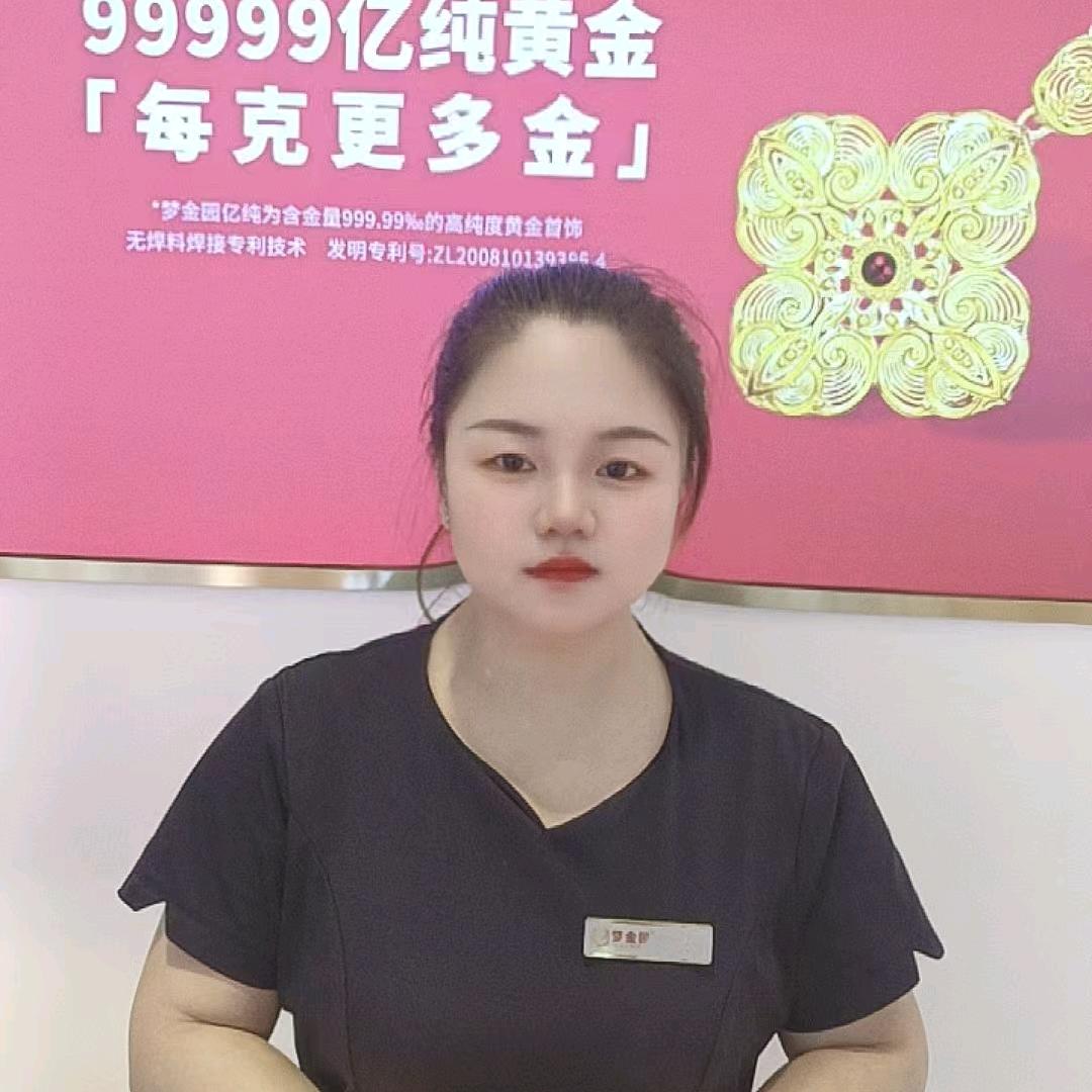 梦金园小吕
