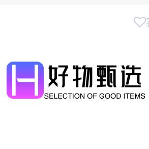 好物甄选&