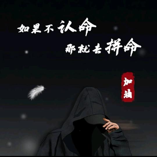幸运遇见你