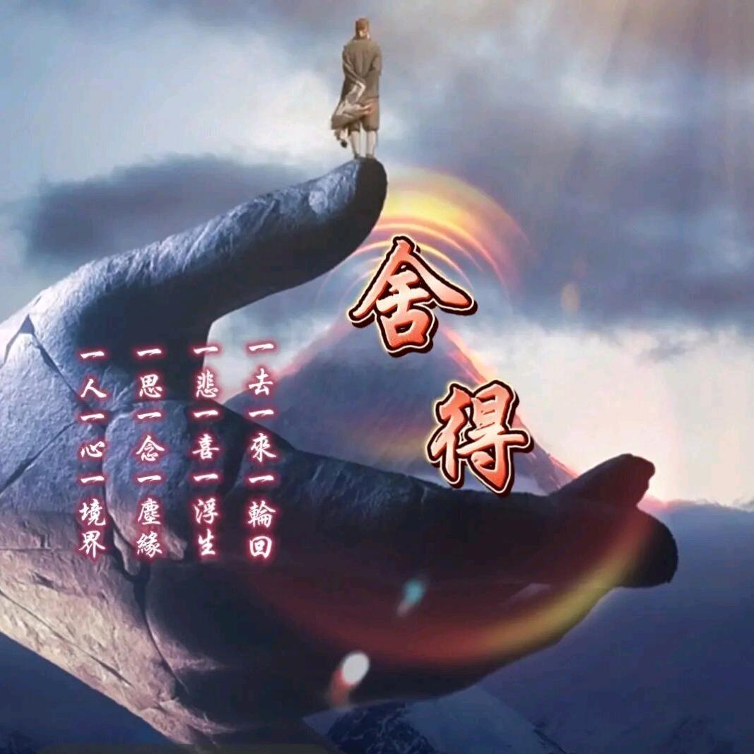 随心而活，做自己