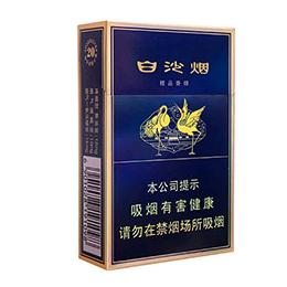 紫白沙