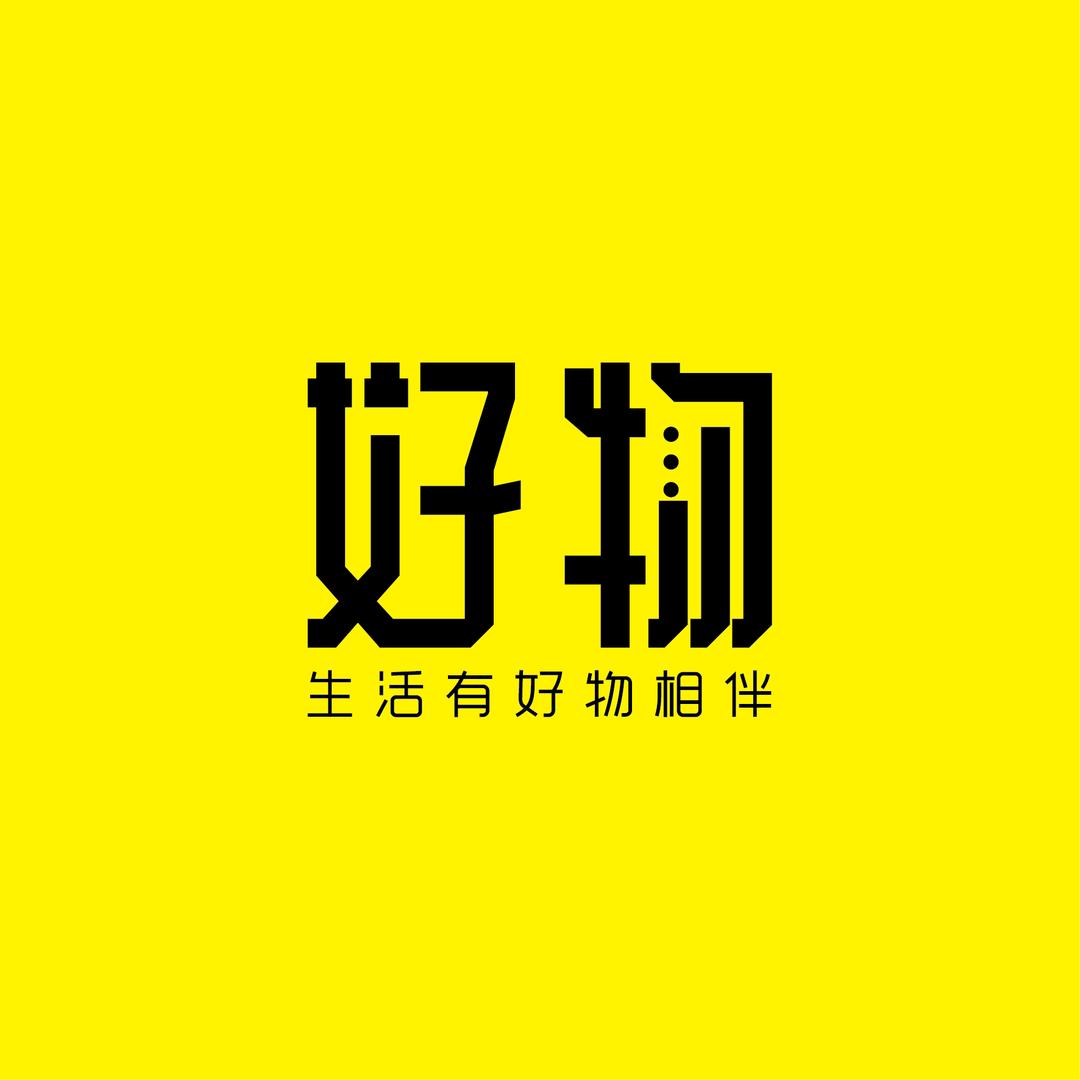 (凉坊)好物