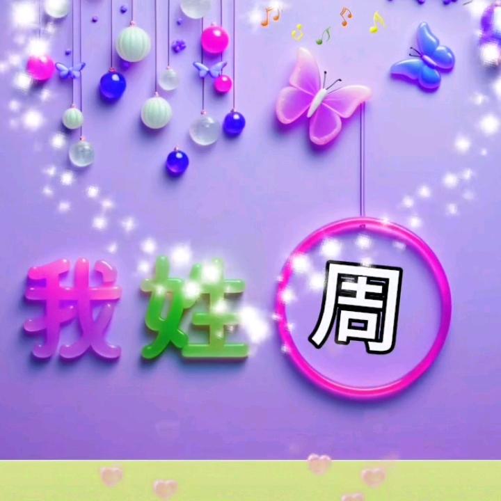 萍水相逢🧚‍♂️🧚‍♀️👭