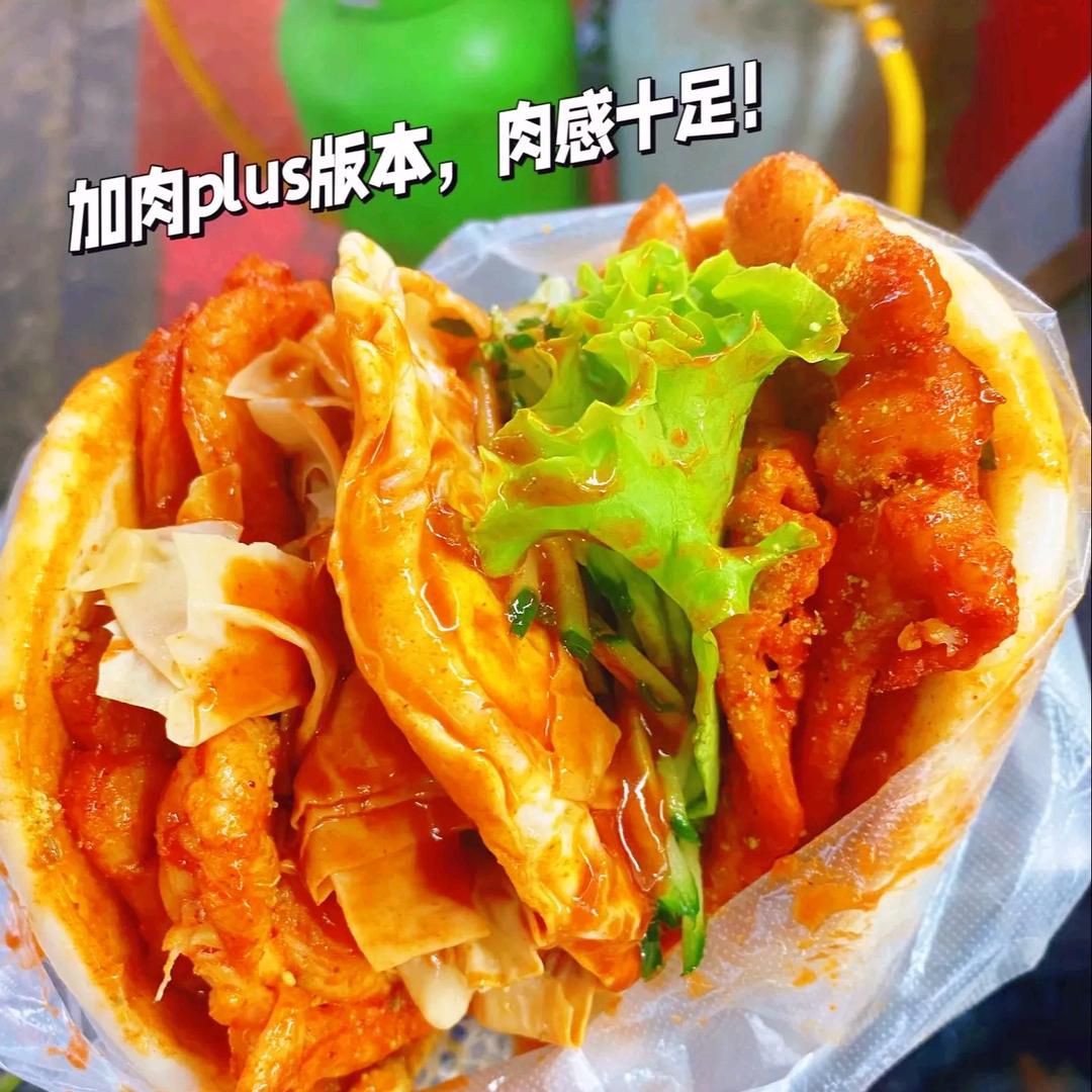 郯城超大里脊饼