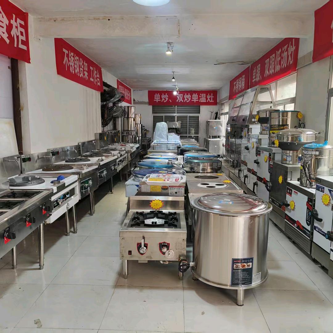 鑫盛达