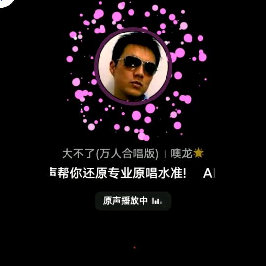 云中漫步