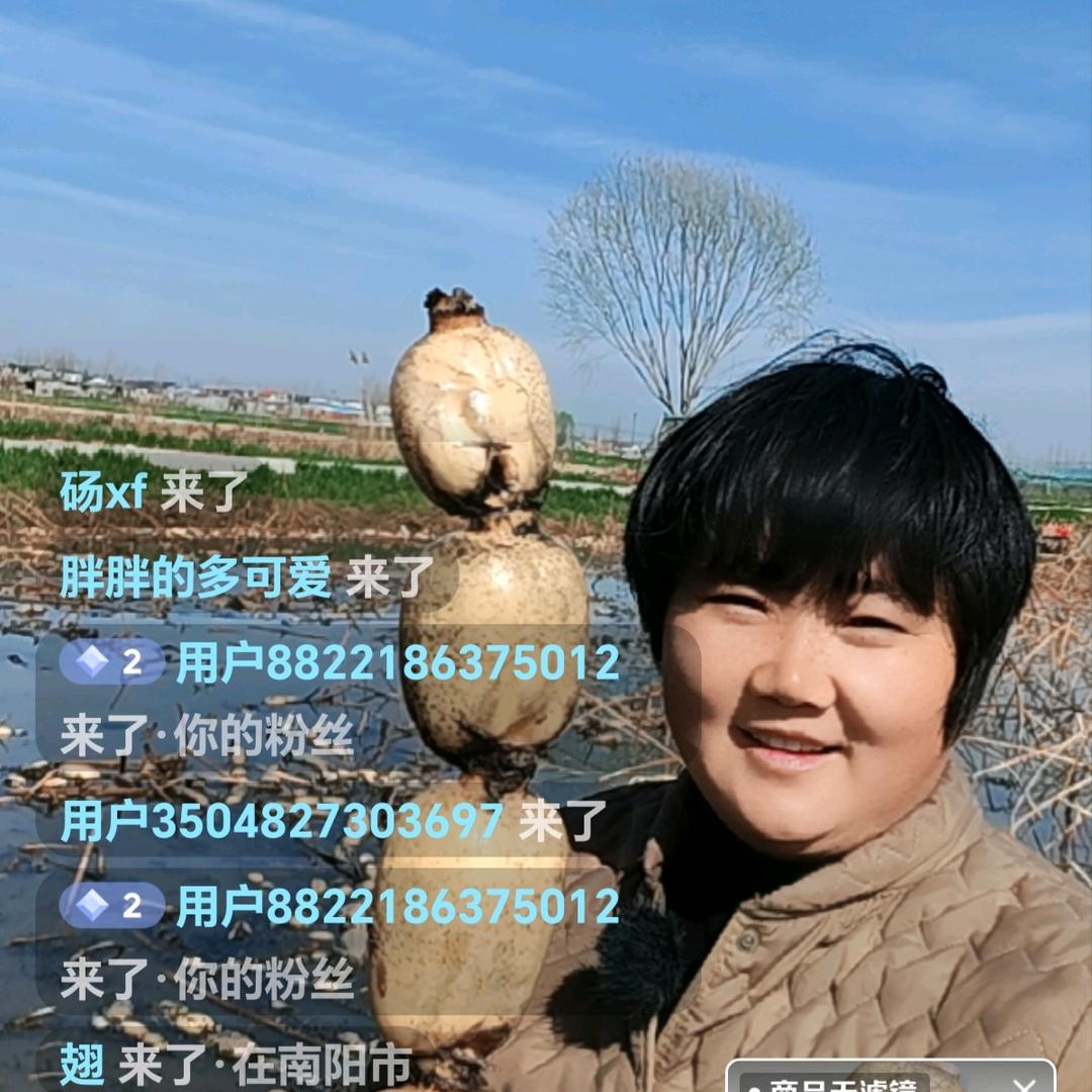 藕遇农品