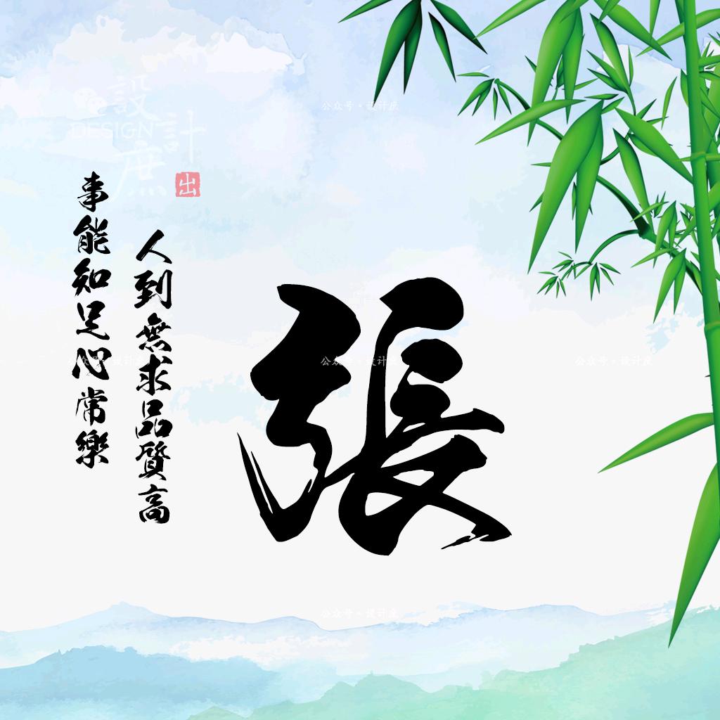 柠檬🍋荷叶