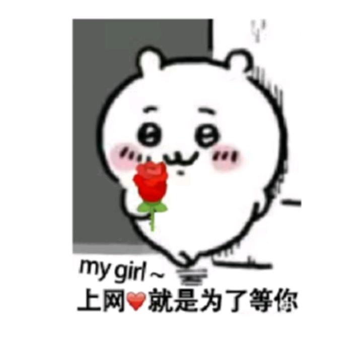 蜡笔没了要小心