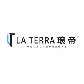 琅帝石英石