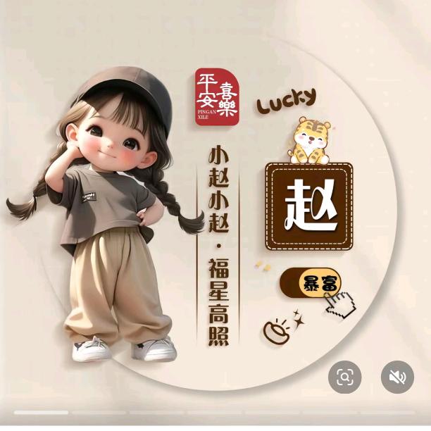 梦想在抖音挣生活费
