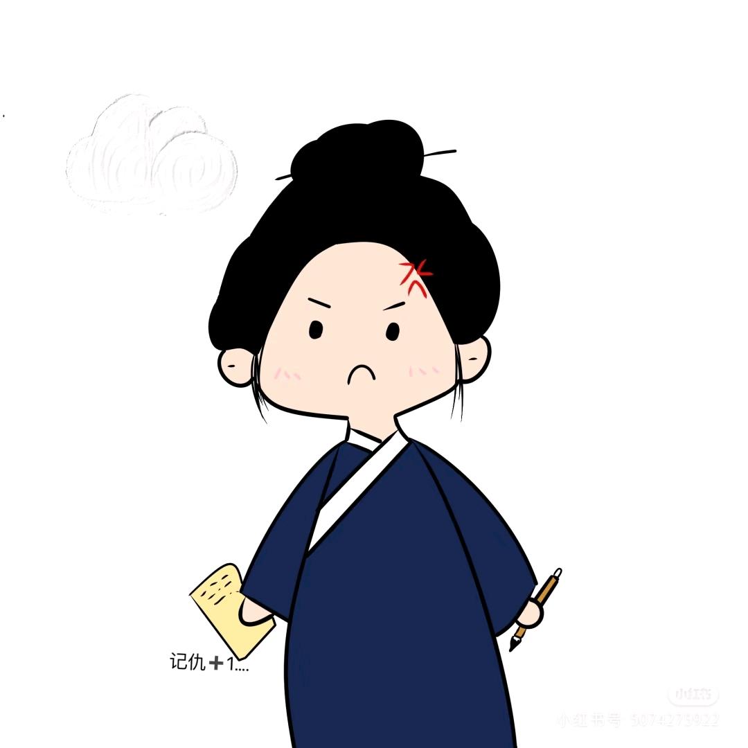 阙清子