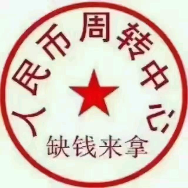沭阳陵瑞照明电器有限公司