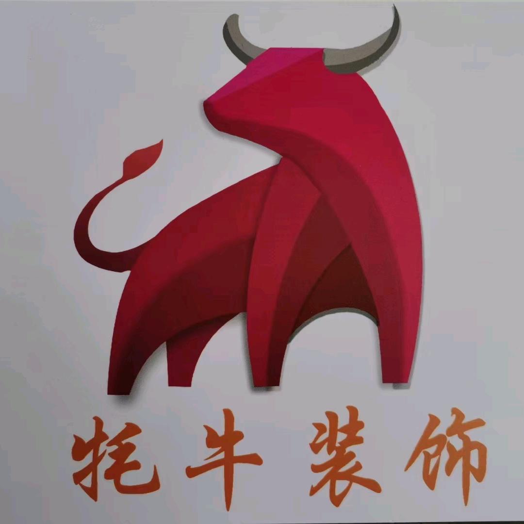 牦牛装饰小张