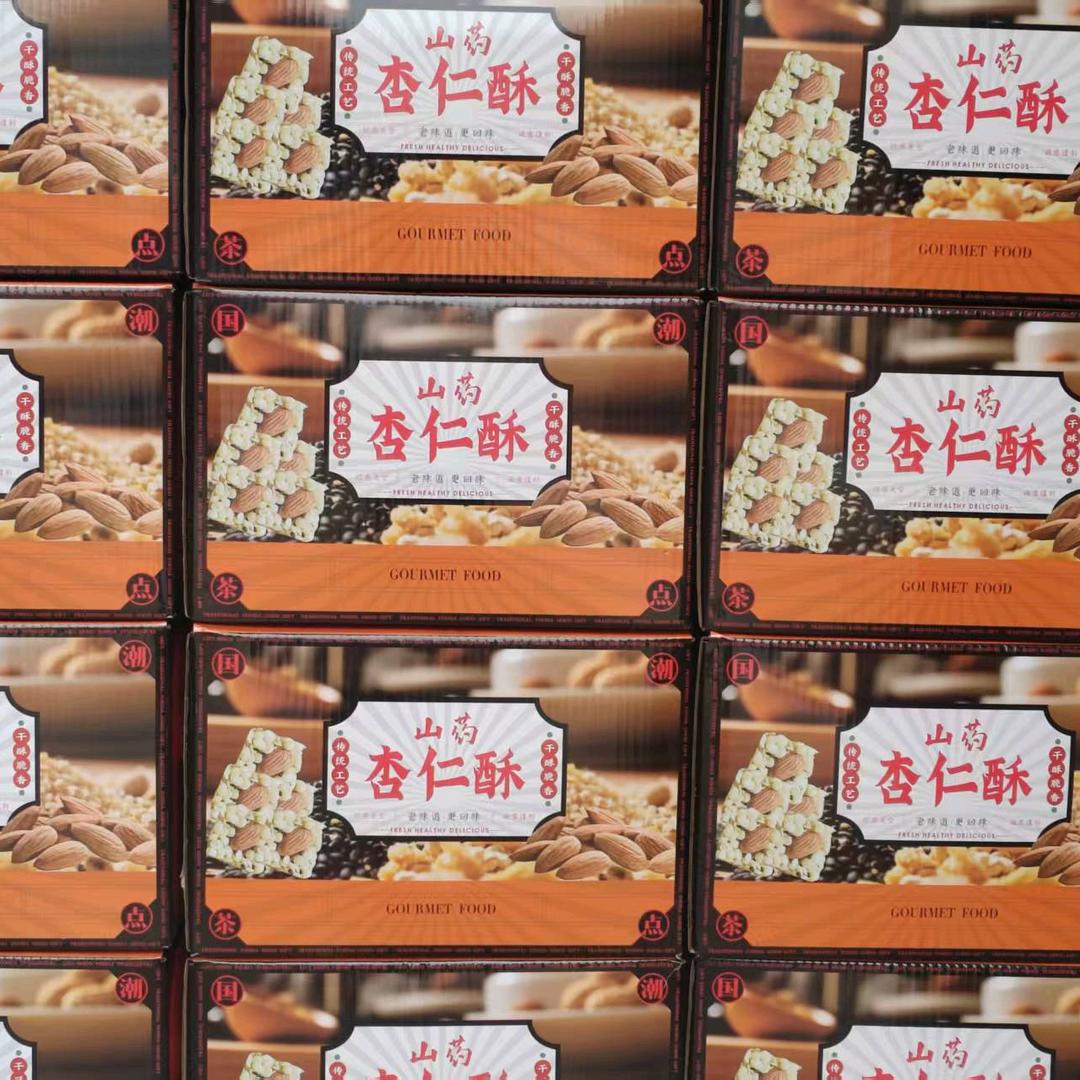 万鑫食品加工厂