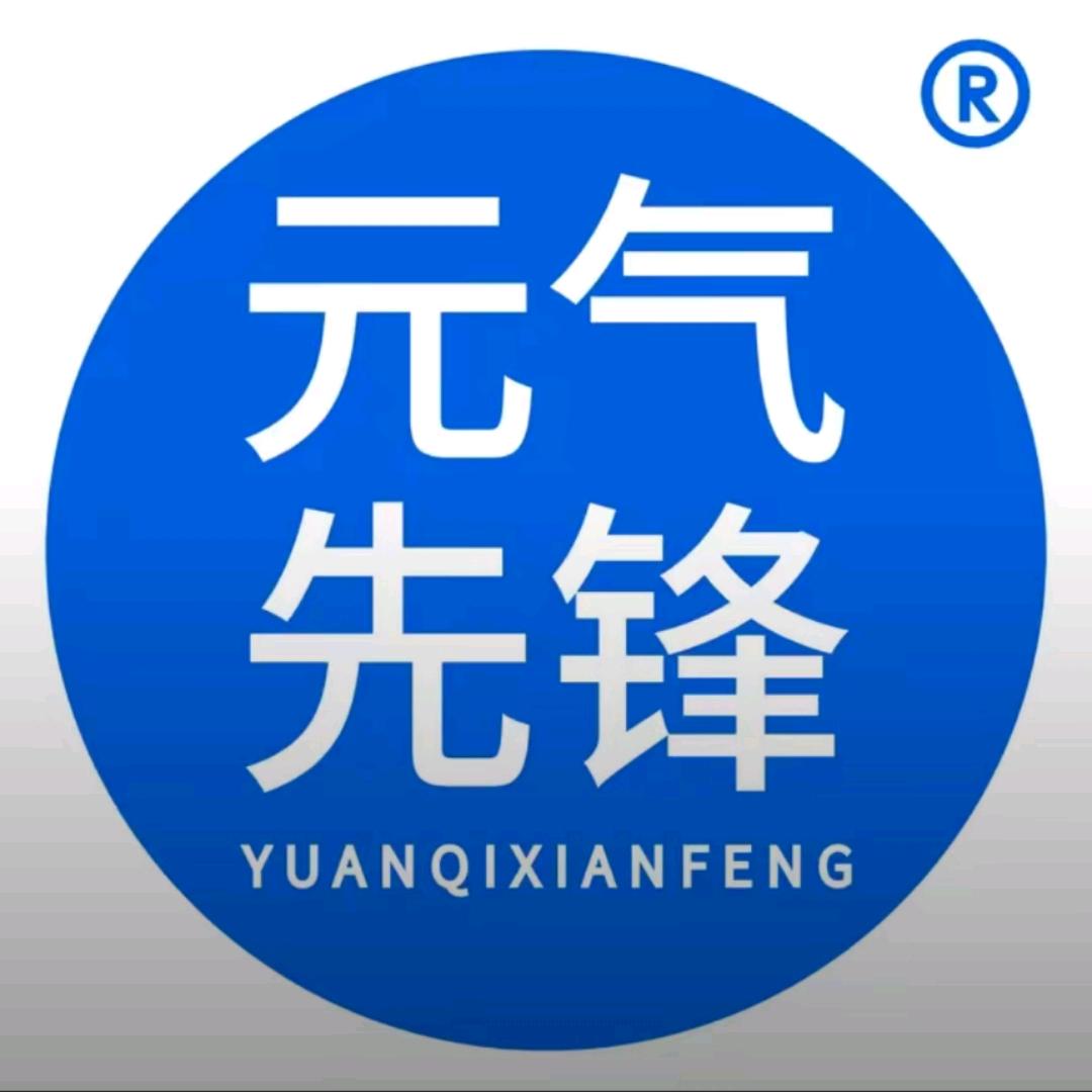 坐拥天下