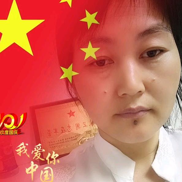 金花