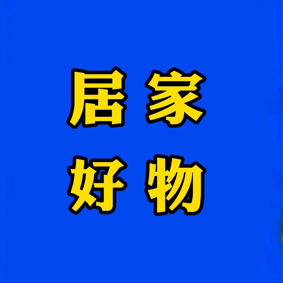 陈哥优选