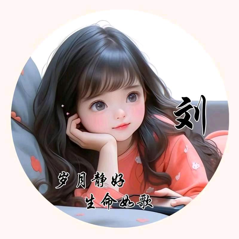 易姐.生活好物