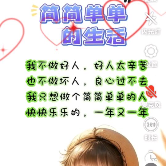 封情锁爱度春秋