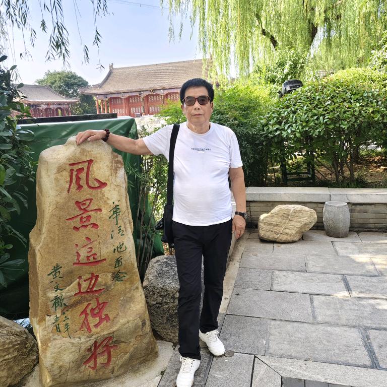 李民