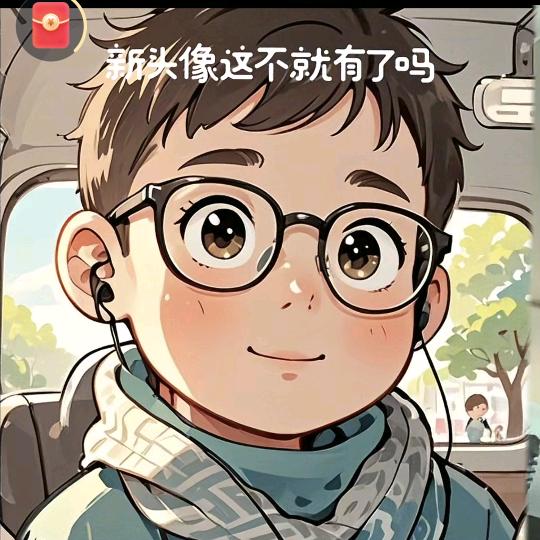 幼儿园扛把子