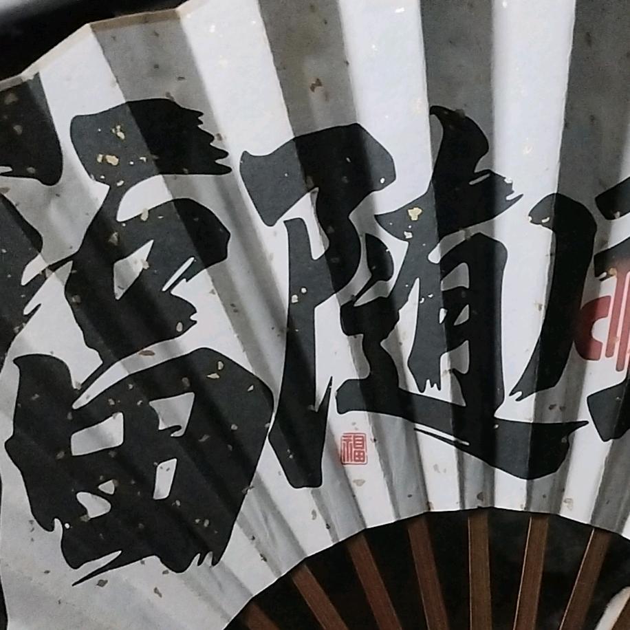 便秘的霸道总裁