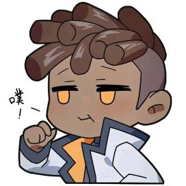 无畏契约火大哥