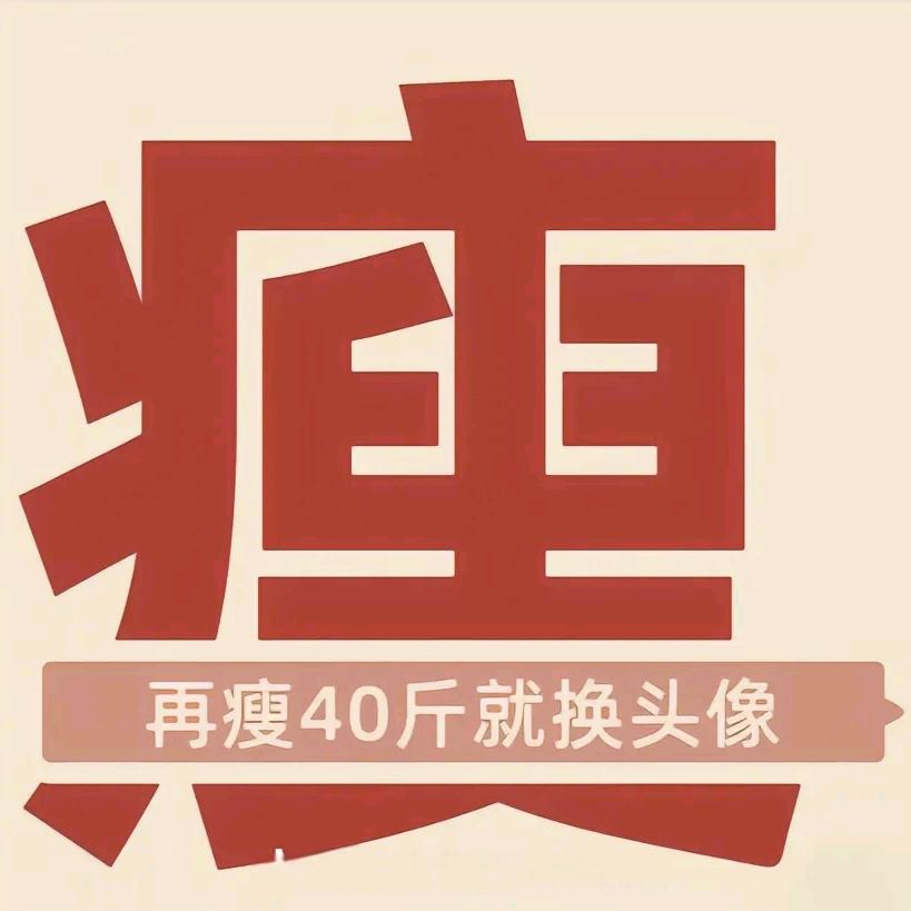☆零筹码玩家★