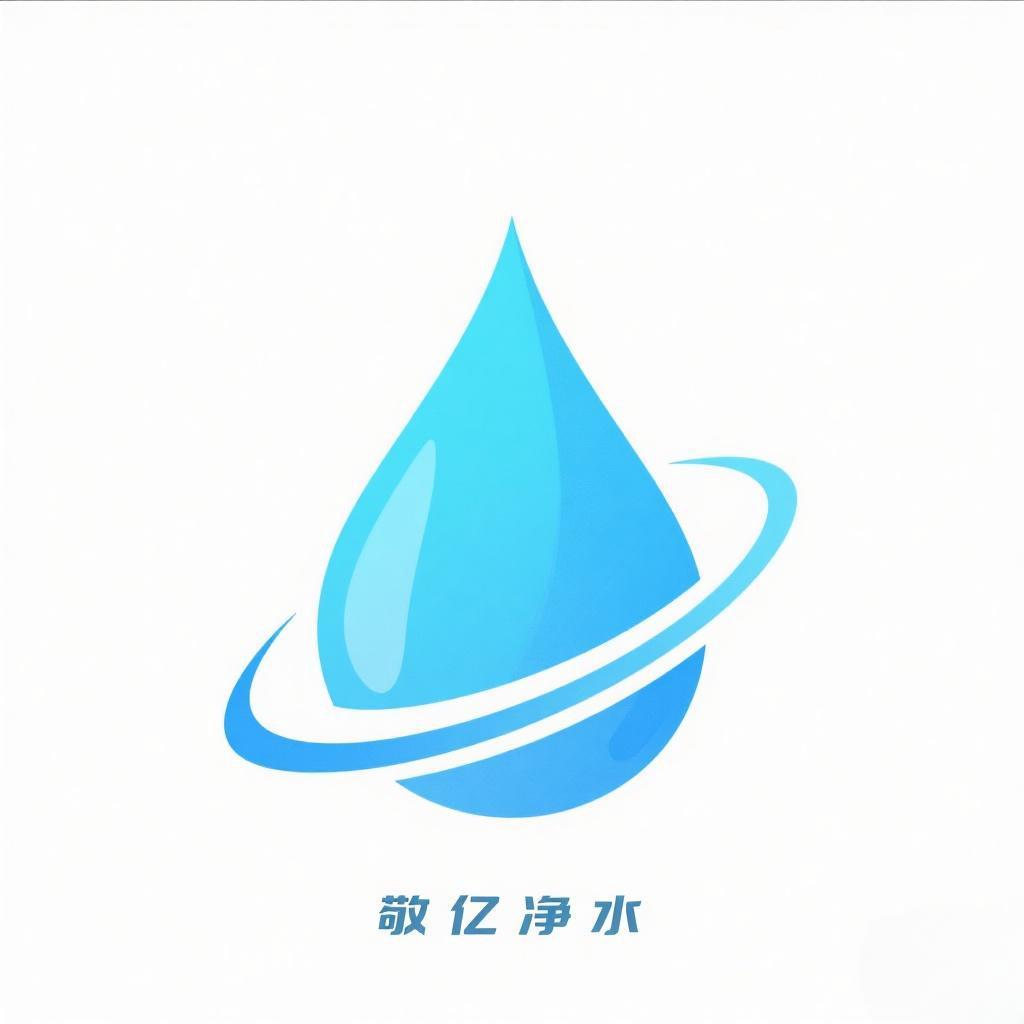 敬亿净水优选