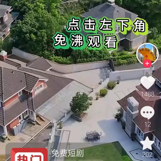 雨过天晴