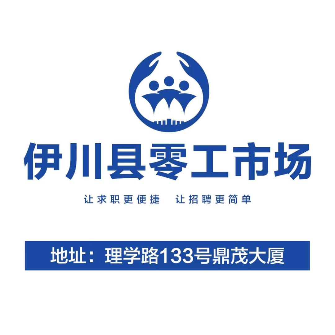 洛阳快聘人力