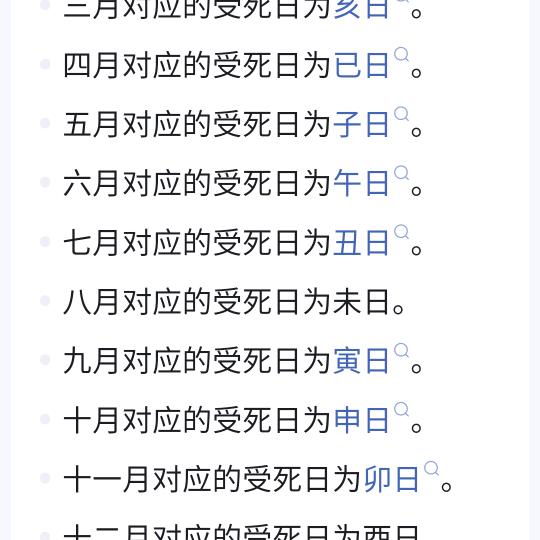 攴度衆生