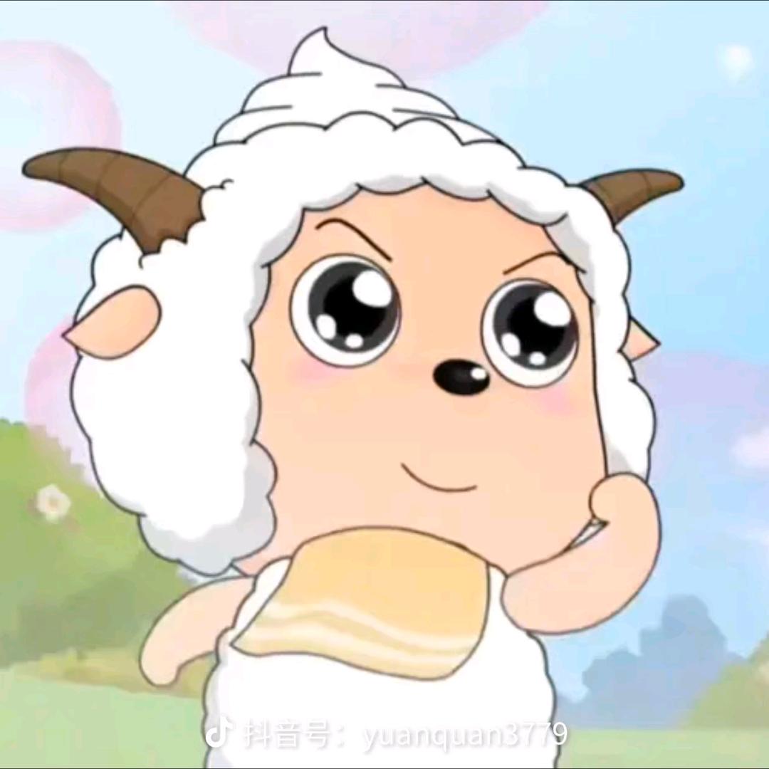 我是一个聪明的小羊