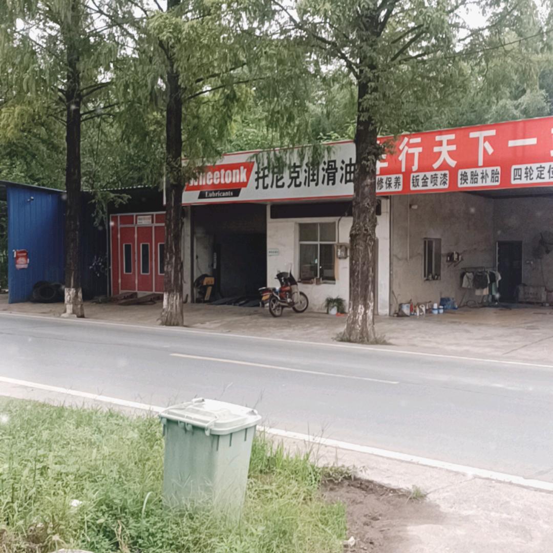 观音寺车行天下