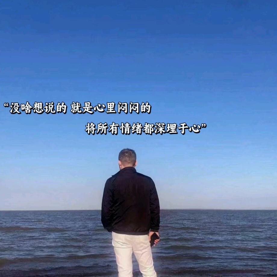 只想做你的太阳🌞