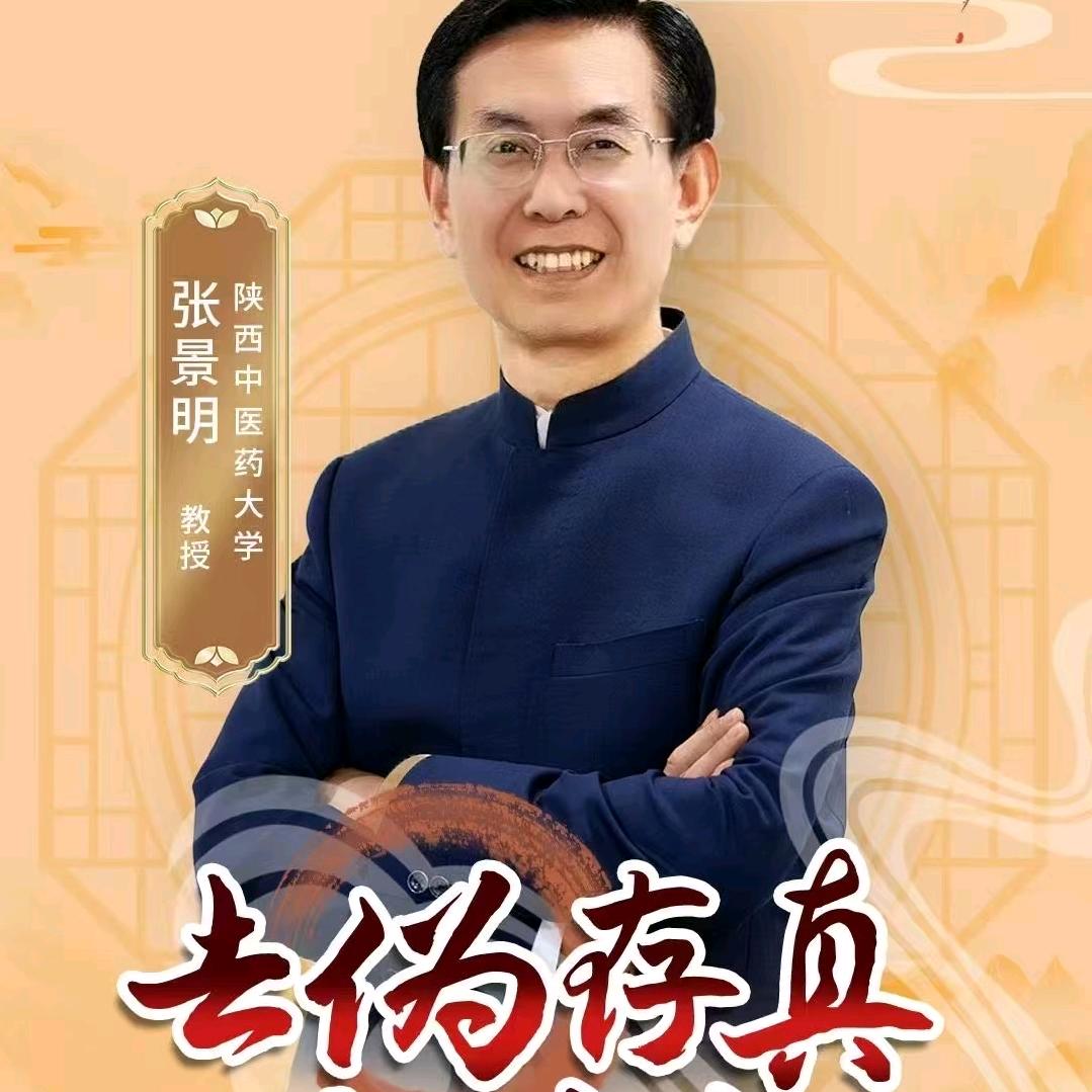 张景明书社