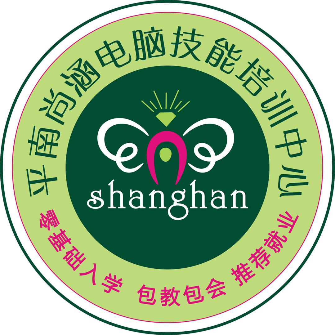 职场百科(平南&桂平尚涵电脑设计培训)
