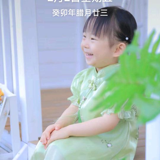 山水有情(新号)