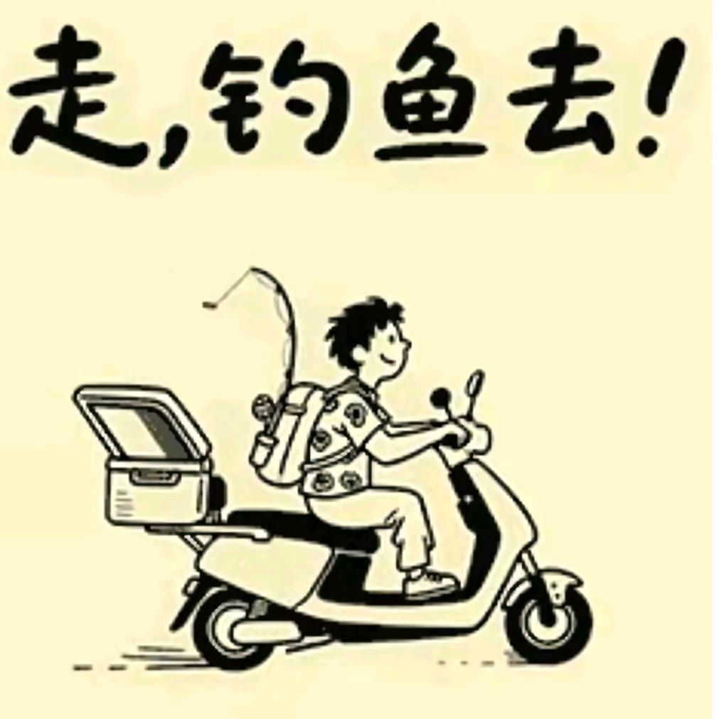 酷