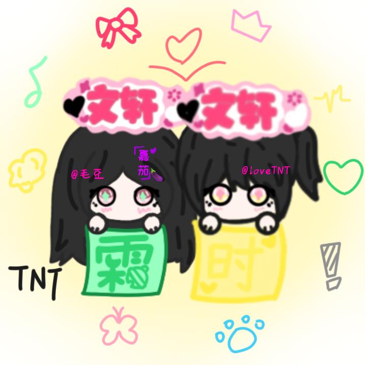 毛豆_sweetie^🍿