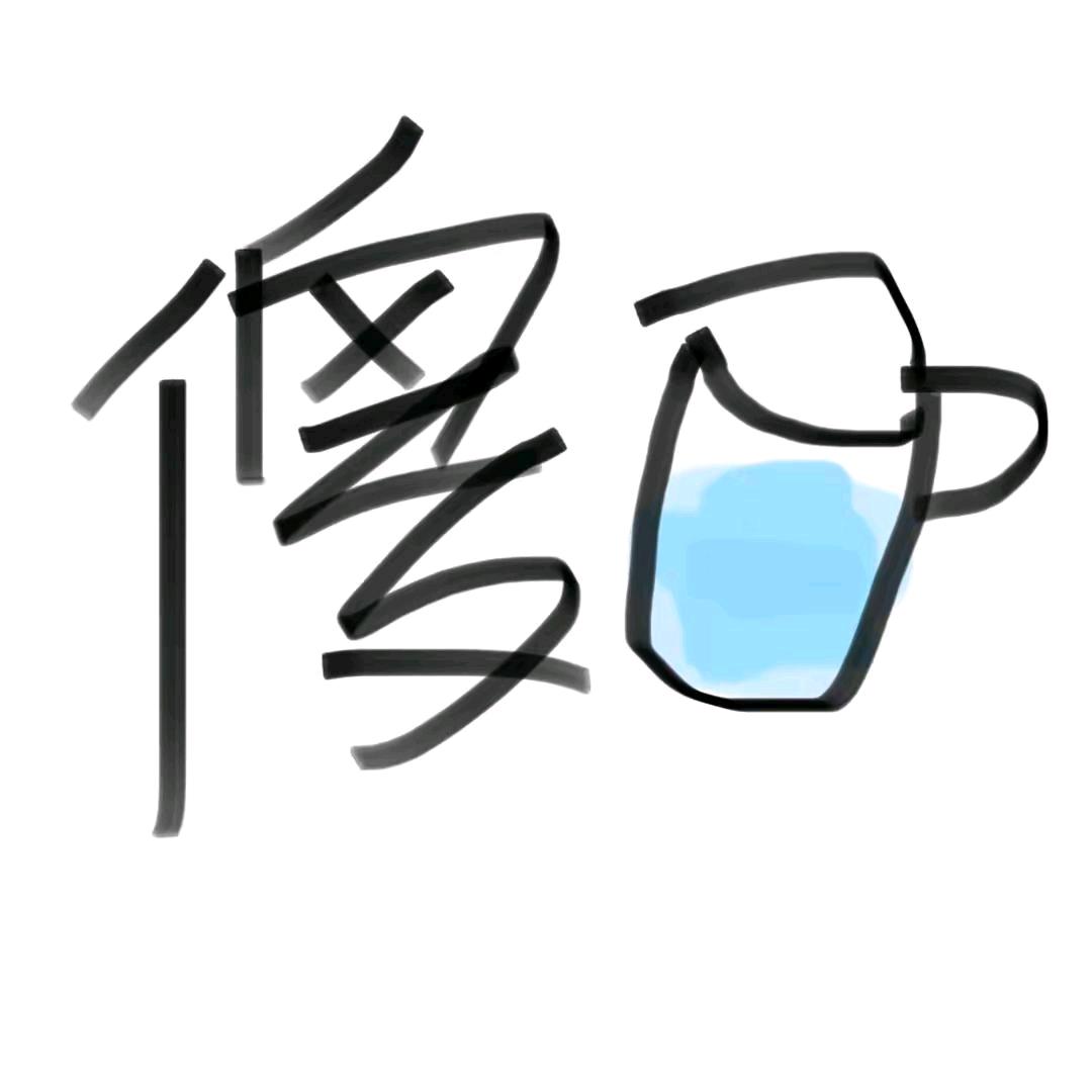 里ۖۖۖۖۖ欧ۖۖۖۖ牛ۖۖۖۖۖ子🫥