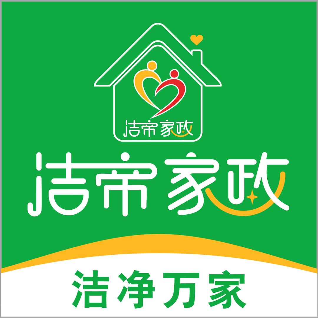 洁帝家政服务平台