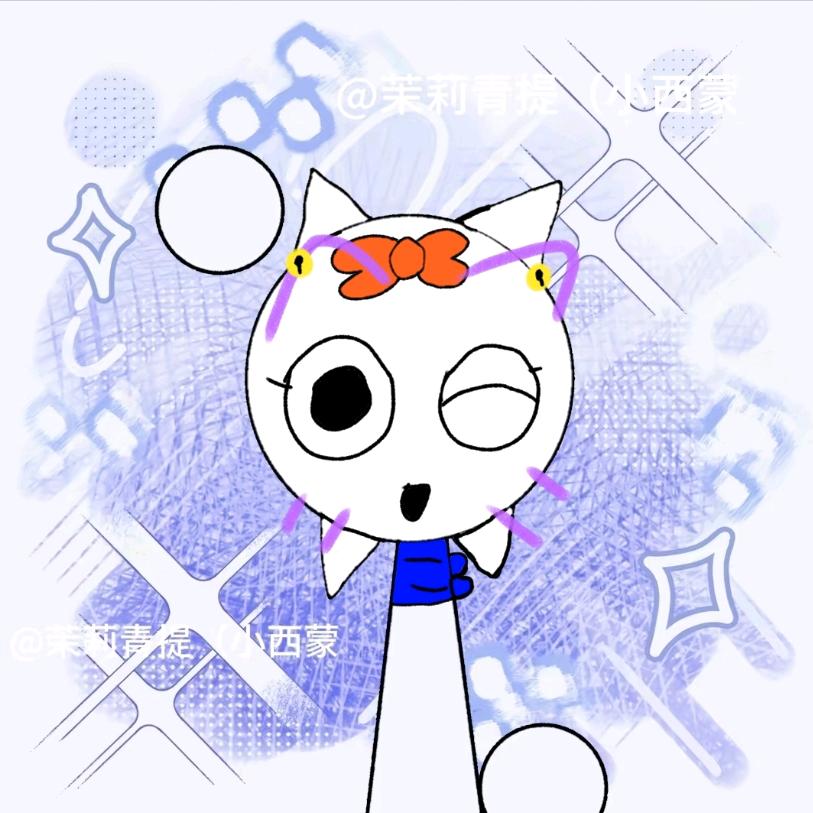 莉莉安（反小鬼）反营销号HA