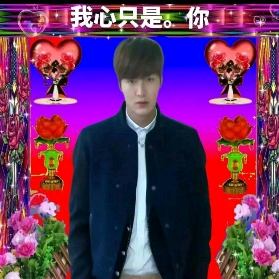 我心里只有你