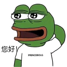 您好蛙🐸