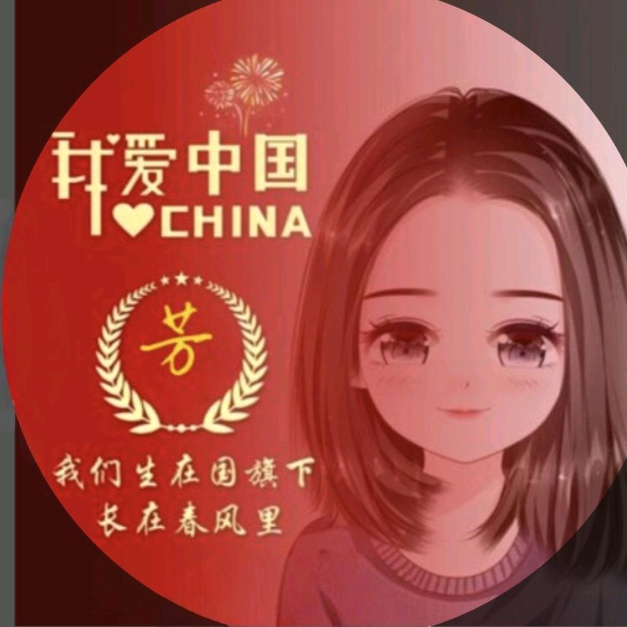 ꧁꫞꯭芳芳꫞꧂